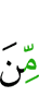 от