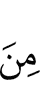 из