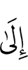 к