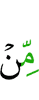 из