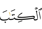Книге