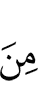 от