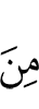от