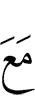 с