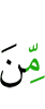 от