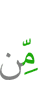 от