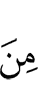 от