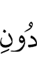 *