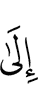 к