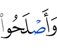 и исправили (свою ошибку).