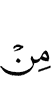 из