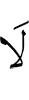 Нет