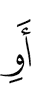 или