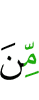 от