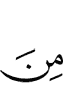 от