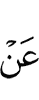 про