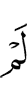 не