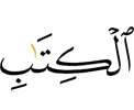 Книге