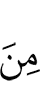 с