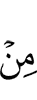 из