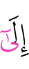 до
