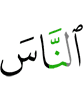 людей