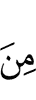 от