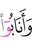 и обратились