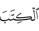 Книгу