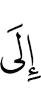к