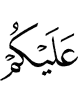 вам