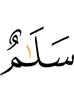 «Мир