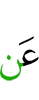 с