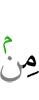 из