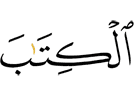 Книгу