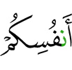 вас самих