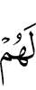 им