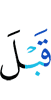 до