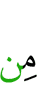 до тебя;