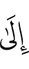 к