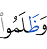 и притеснили (самих себя), –