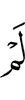 не