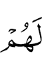 им