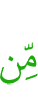 от