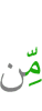 от