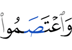 и ухватились
