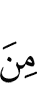 из