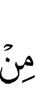 от