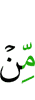 от