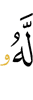 тому